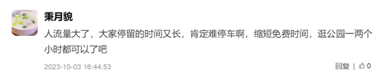 QQ截图20231004154538.png