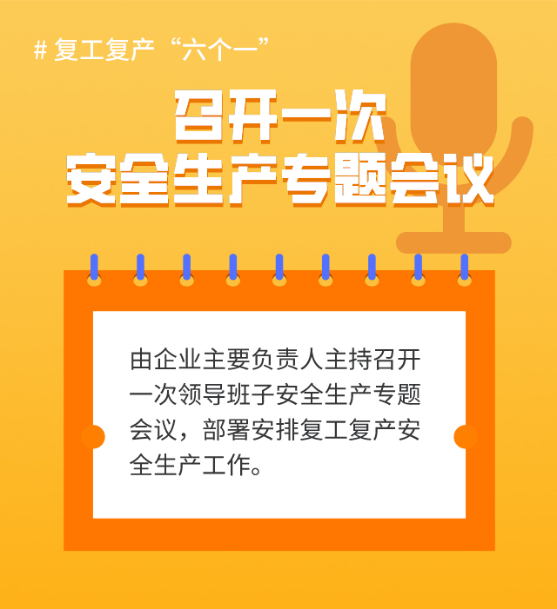 微信图片_20231006094603.png