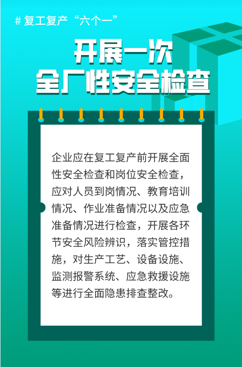 微信图片_20231006094614.png