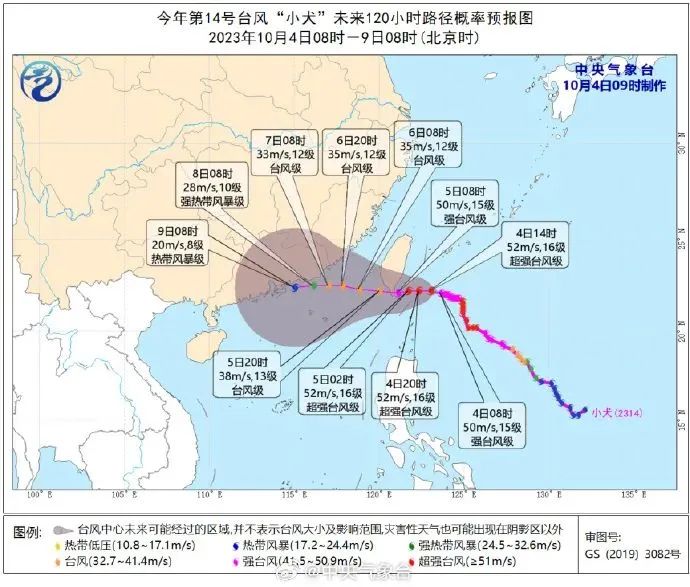 微信图片_20231006092837.jpg