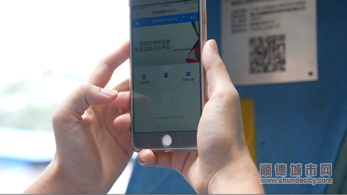 企业锅炉设备上的“安全码”.png