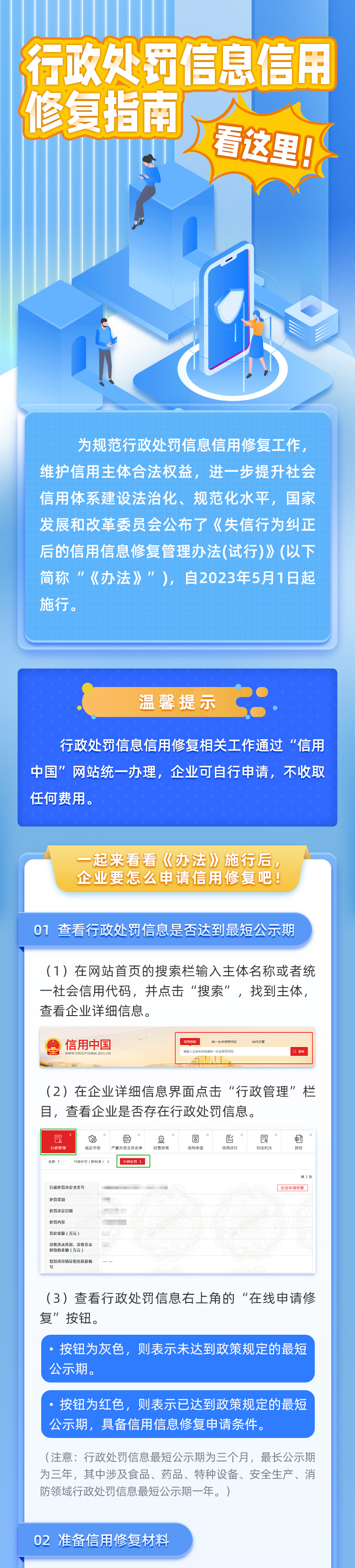 f47cf20230921192848965686.jpg