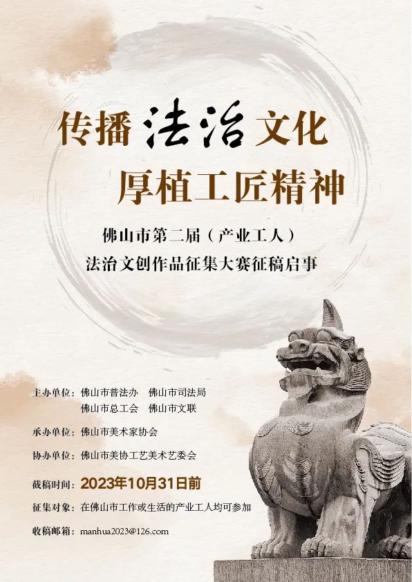 微信图片_20231009213822.jpg