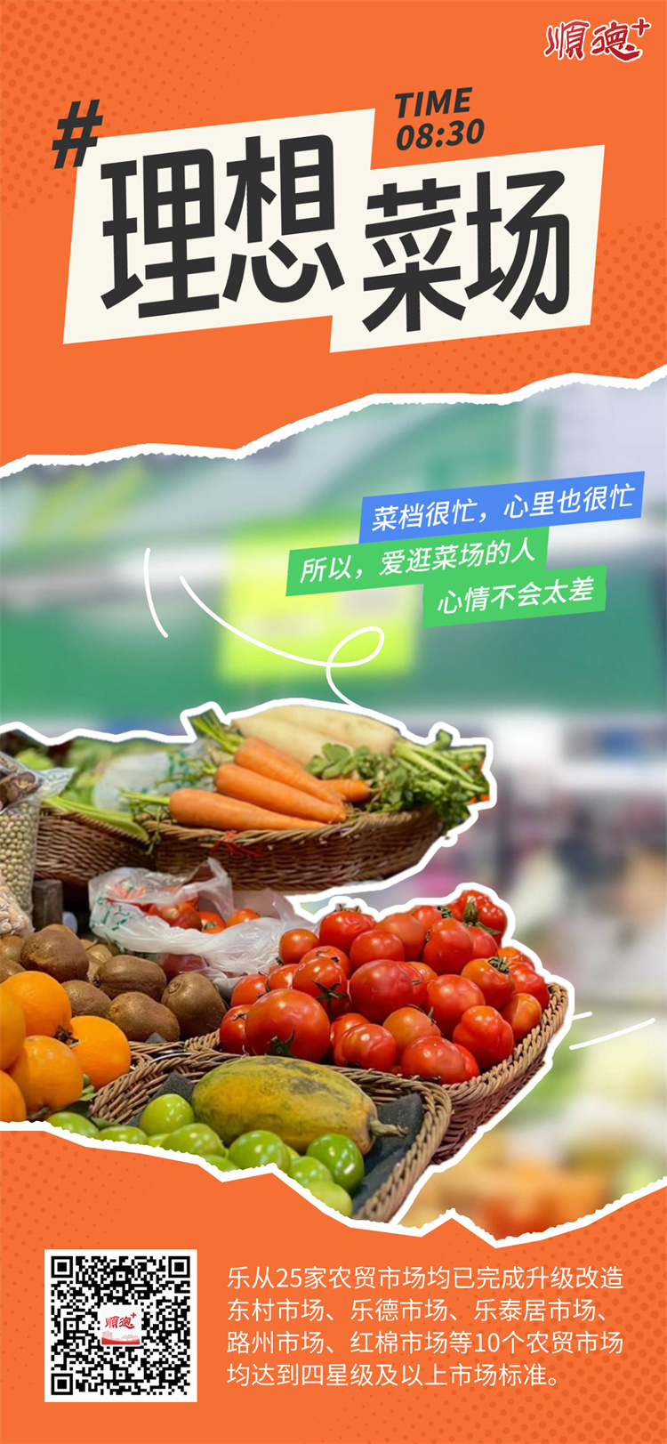 稿定设计-2.jpg