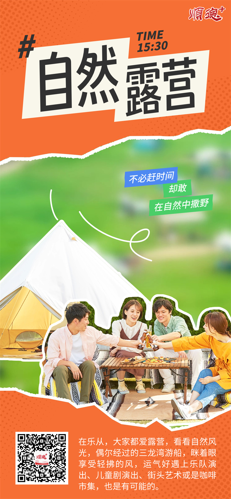 稿定设计-6.jpg