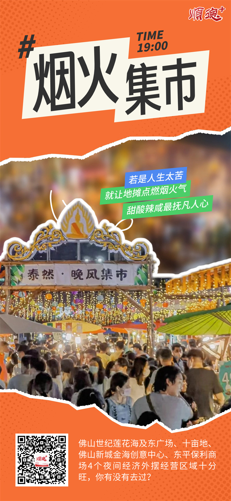 乐活新城_副本.jpg