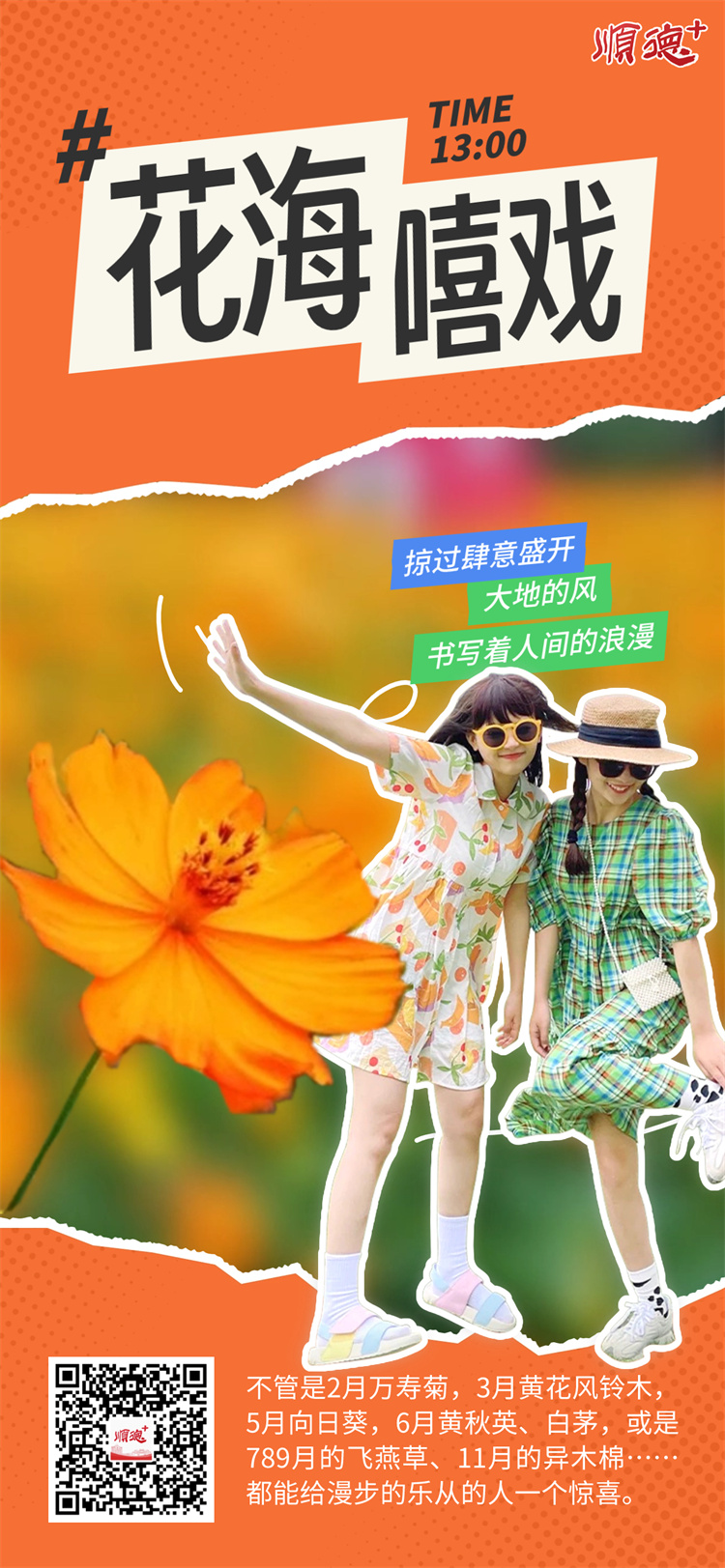 稿定设计-5.jpg