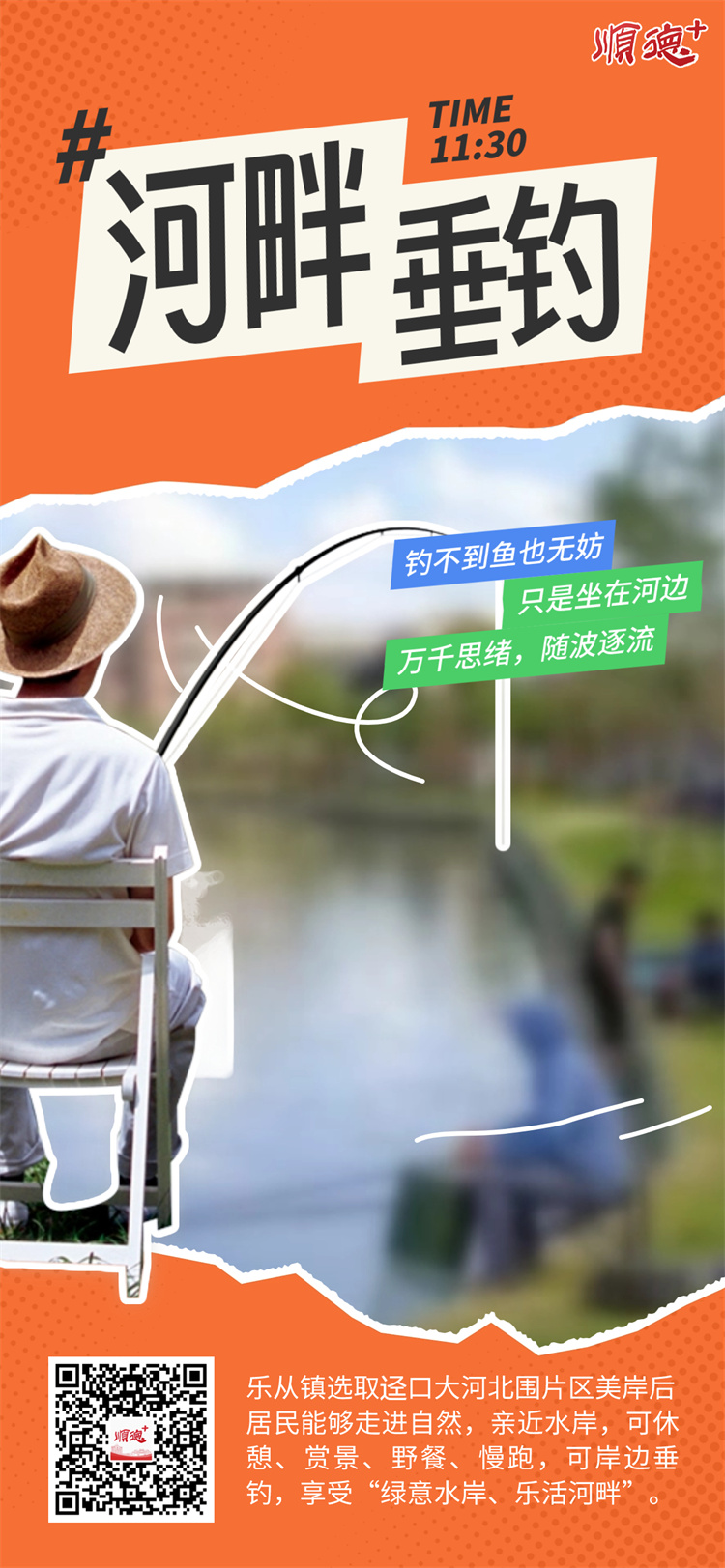 稿定设计-3.jpg