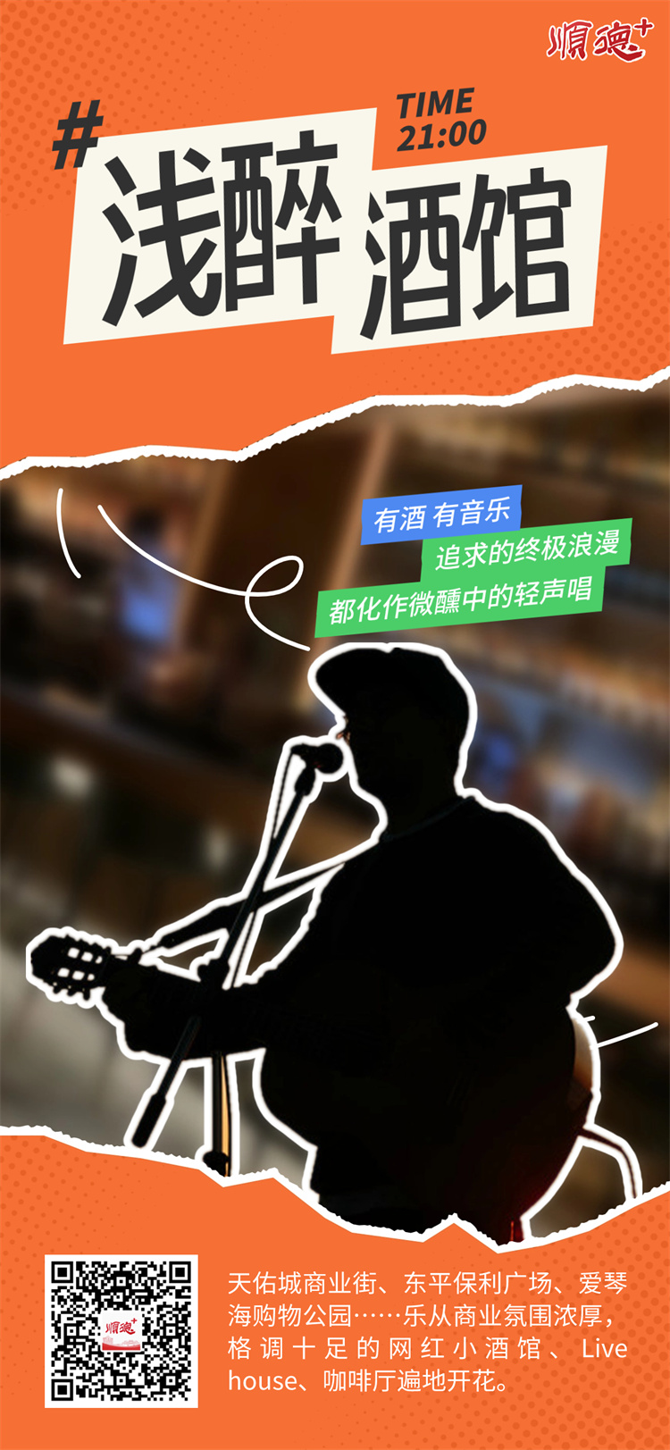 稿定设计-8.jpg
