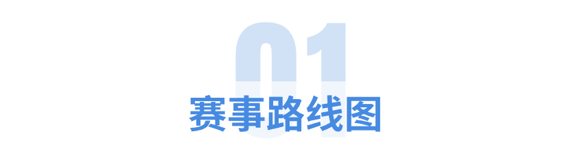 旅游宣传清新大字公众号文章标题(2) (1).jpg