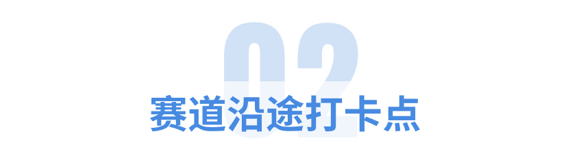 旅游宣传清新大字公众号文章标题(2).jpg