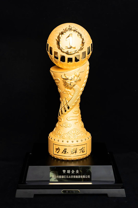 乐从镇村居龙舟大赛纯金金杯。.jpg