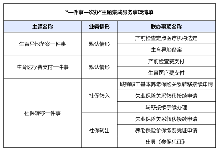 微信图片_20231106234037_副本.png