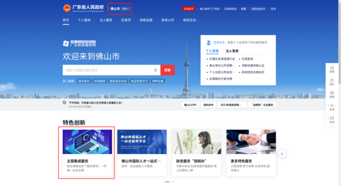 微信图片_20231106233722_副本.png