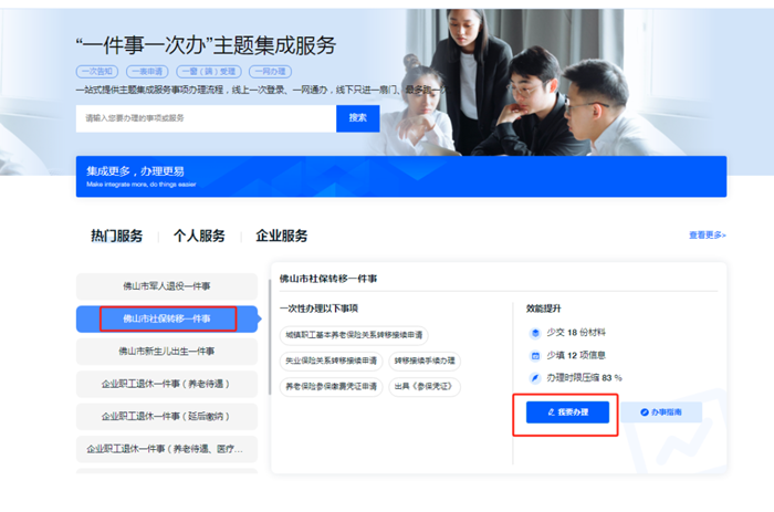微信图片_20231106233438_副本.png