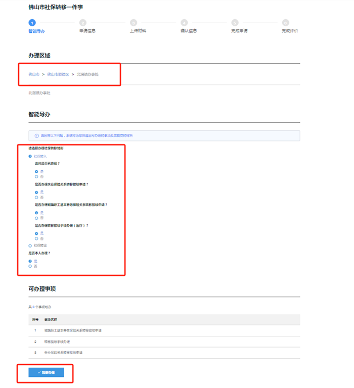 微信图片_20231106233444_副本.png