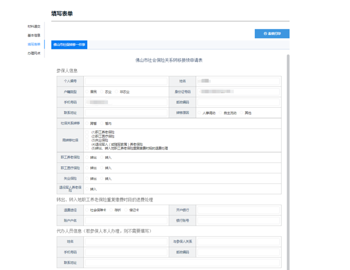 微信图片_20231106233455_副本.png