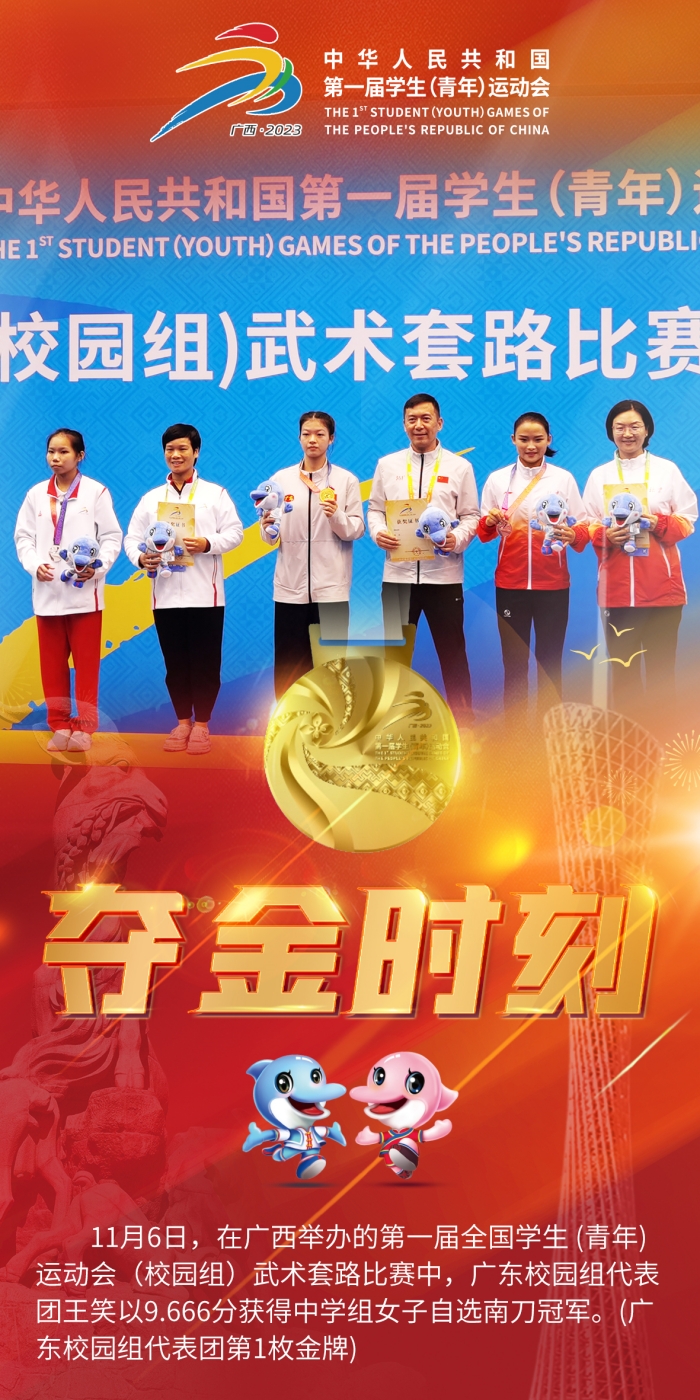 微信图片_20231106235610_副本.jpg
