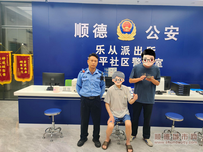 群众为乐从公安点赞。.jpg