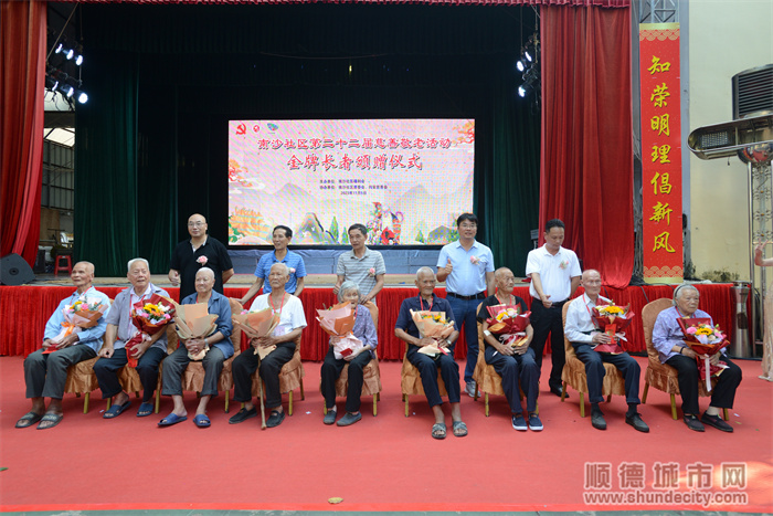 南沙敬老__78.jpg