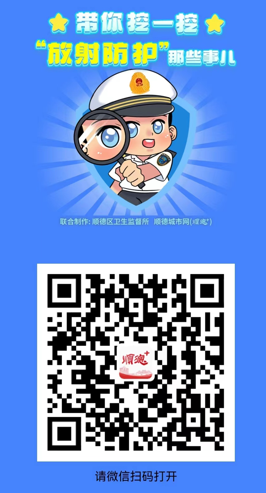微信图片_20231107180905.png