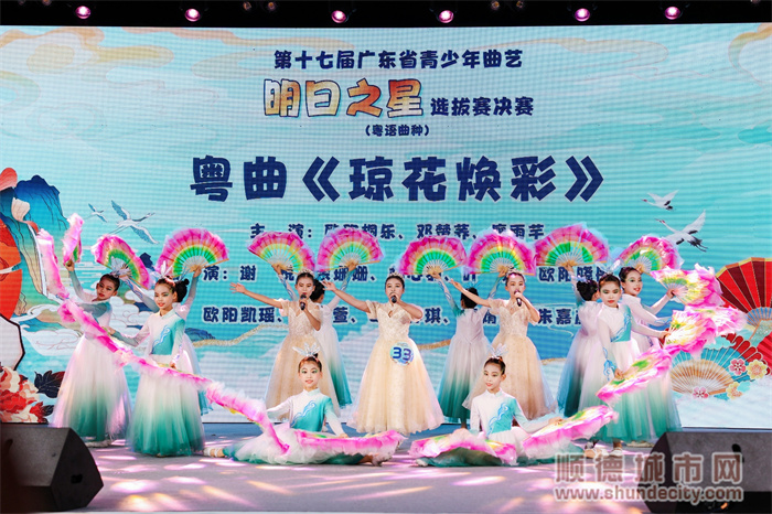 均安镇文化站、新华小学选送节目《琼花焕彩》获节目类一等奖.jpg