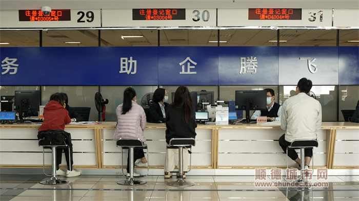 2023-11-17 企业开办综合窗口 (3).jpg
