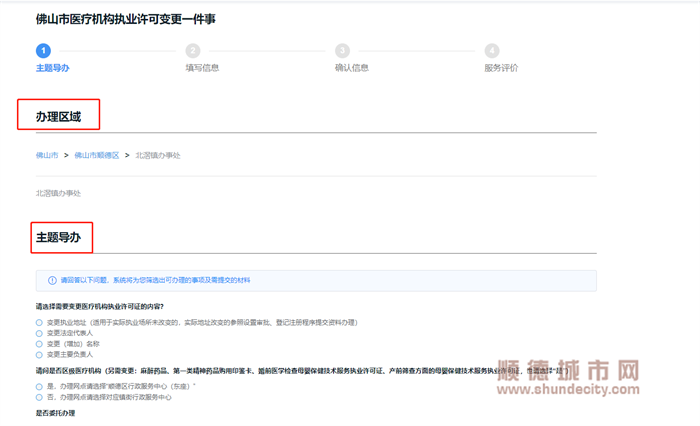 图片11.png