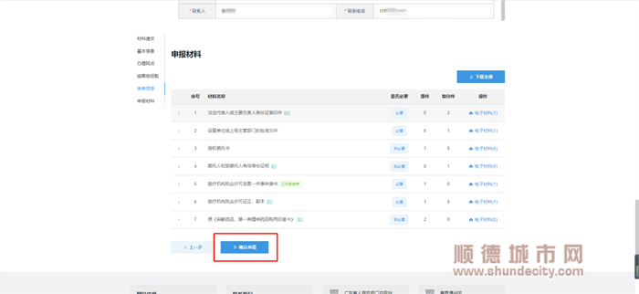 图片18.png
