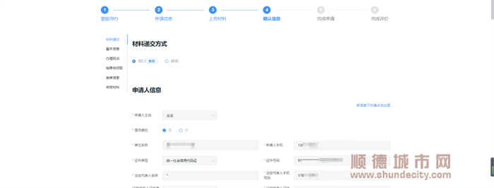 图片17.png
