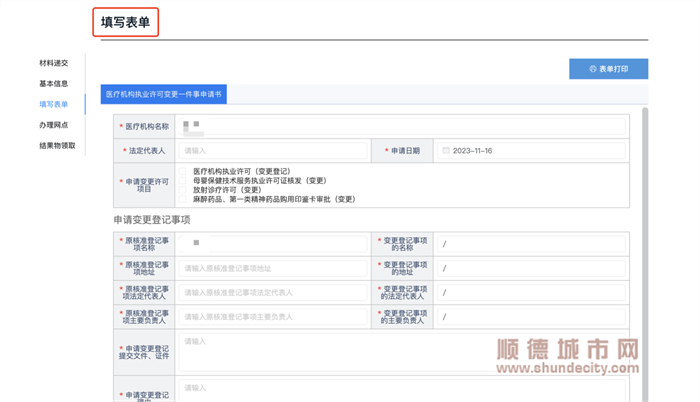 图片13.png