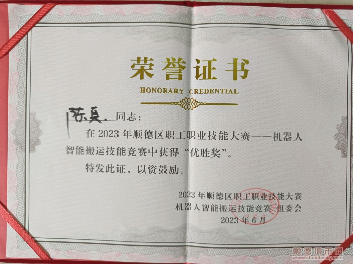 微信图片_20231127120812_副本.jpg
