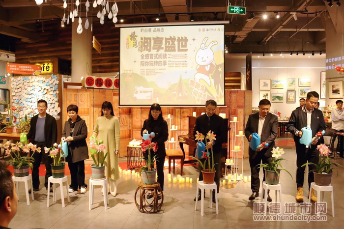 “潮起顺图，阅享盛世”春季场活动现场。.png