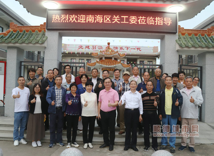 参观伦教荔村村传统文化（诗词）教育基地 (49).JPG