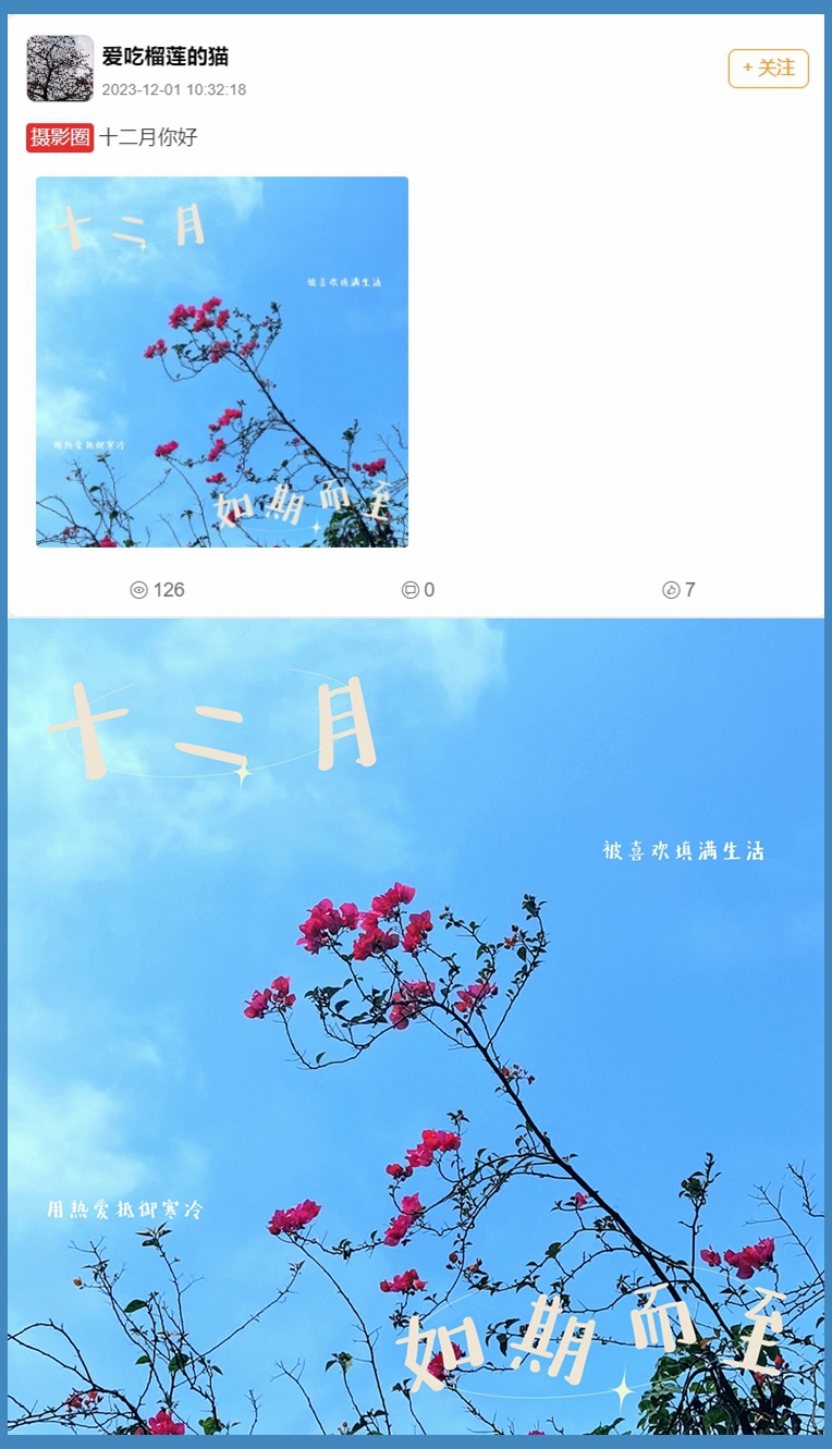 微信截图_20231201145848.jpg