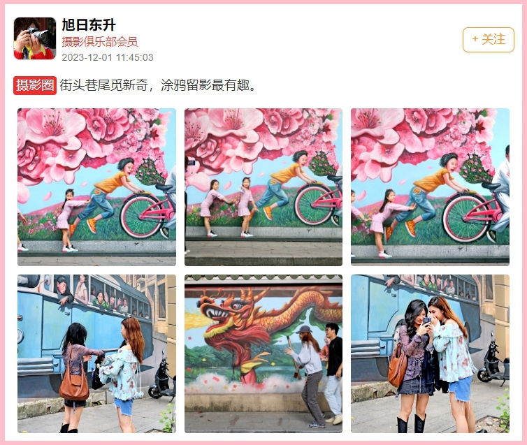 旭日东升.jpg