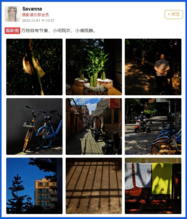微信截图_20231201163046.jpg