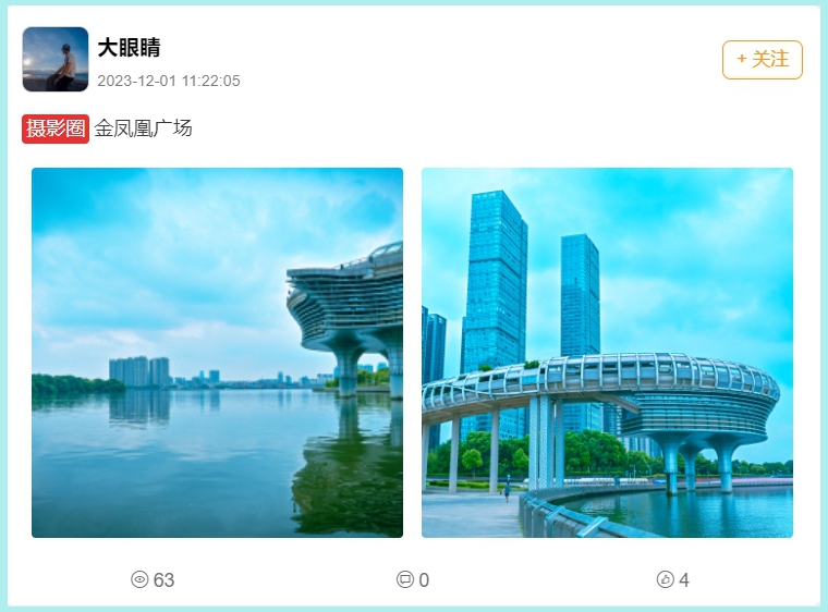 大眼睛.jpg
