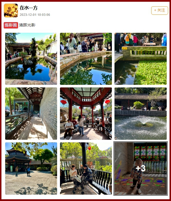 微信截图_20231201162159.jpg