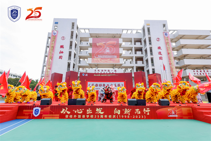 龙狮队表演.jpg
