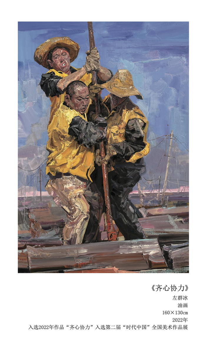 展出作品欣赏（部分）.png