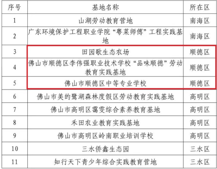 微信图片_20231211204657_副本.jpg