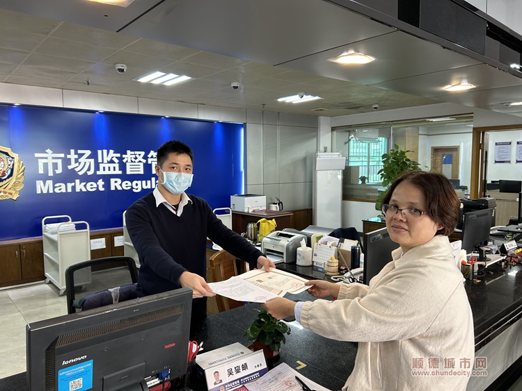 大参林公司办理业务2.jpg