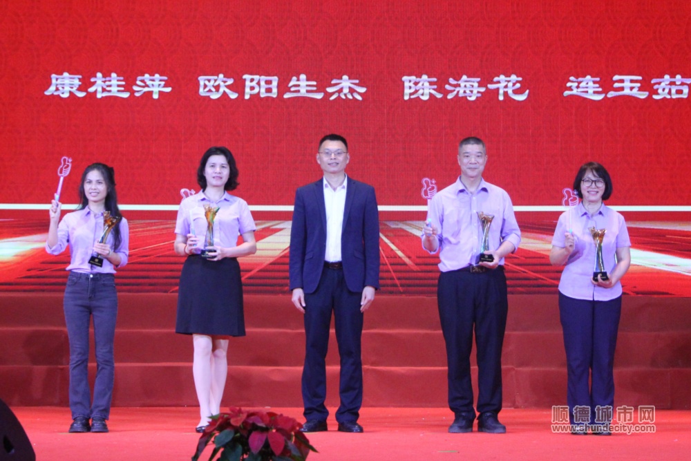 表彰“满30年教龄教育工作者”.jpg