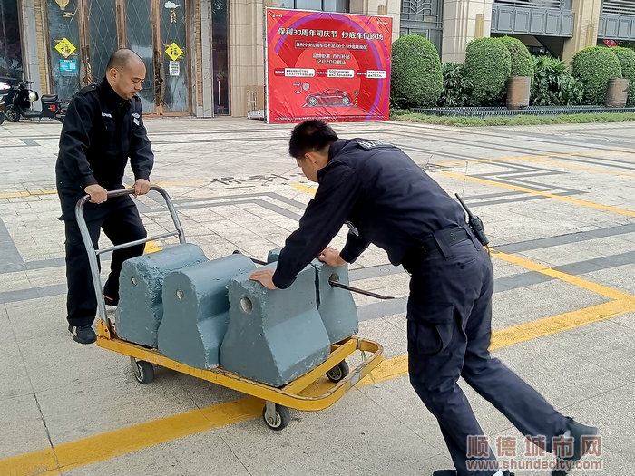 小区物管积极配合清理冗余石墩2.jpg