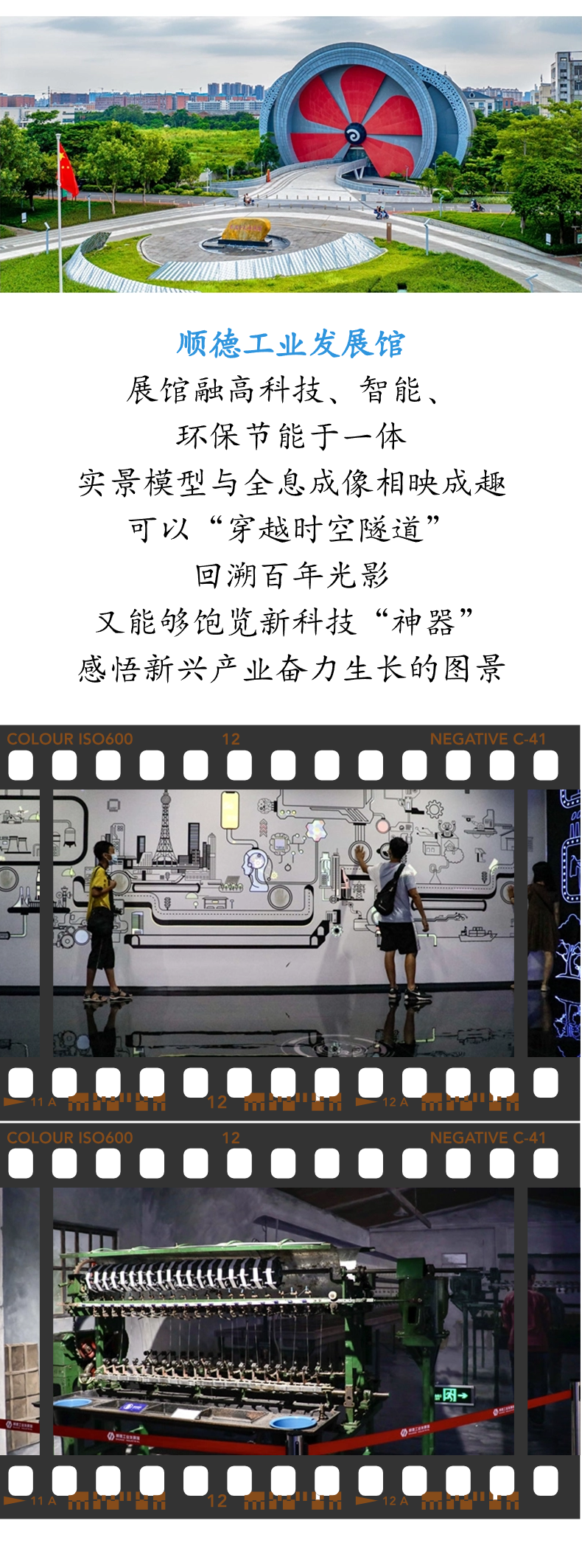 特色玩法01.png