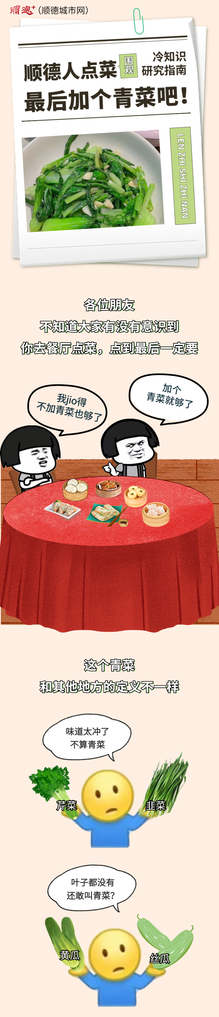 稿定设计-1.jpg