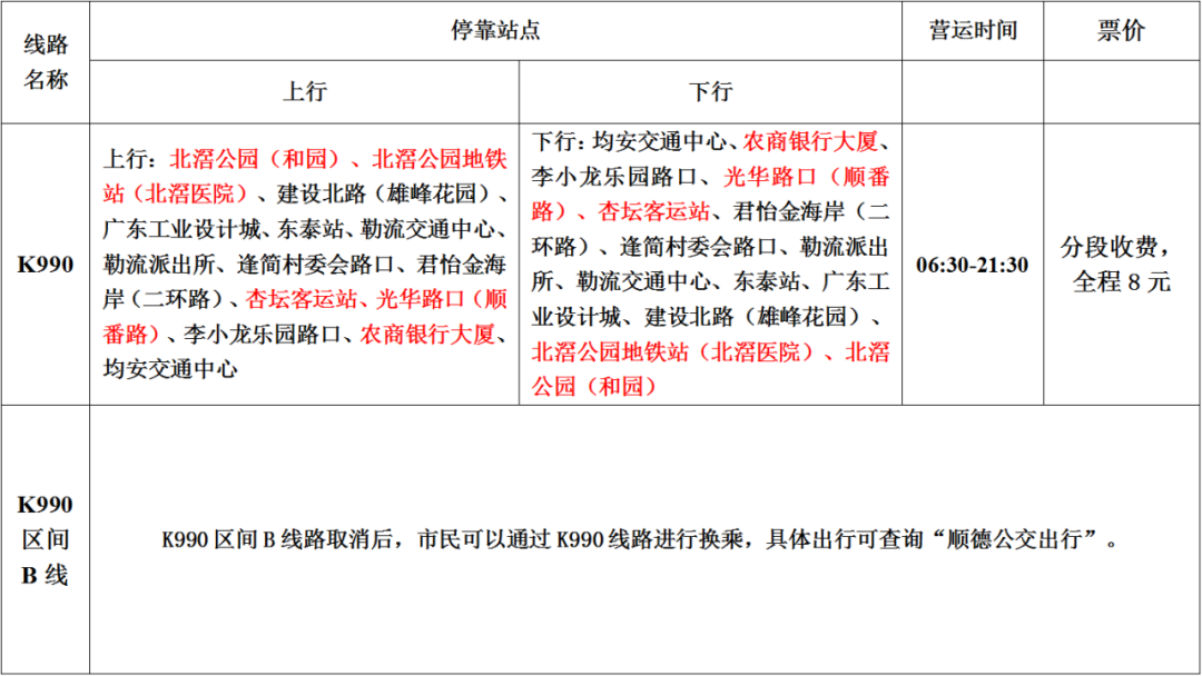 640 (1).png