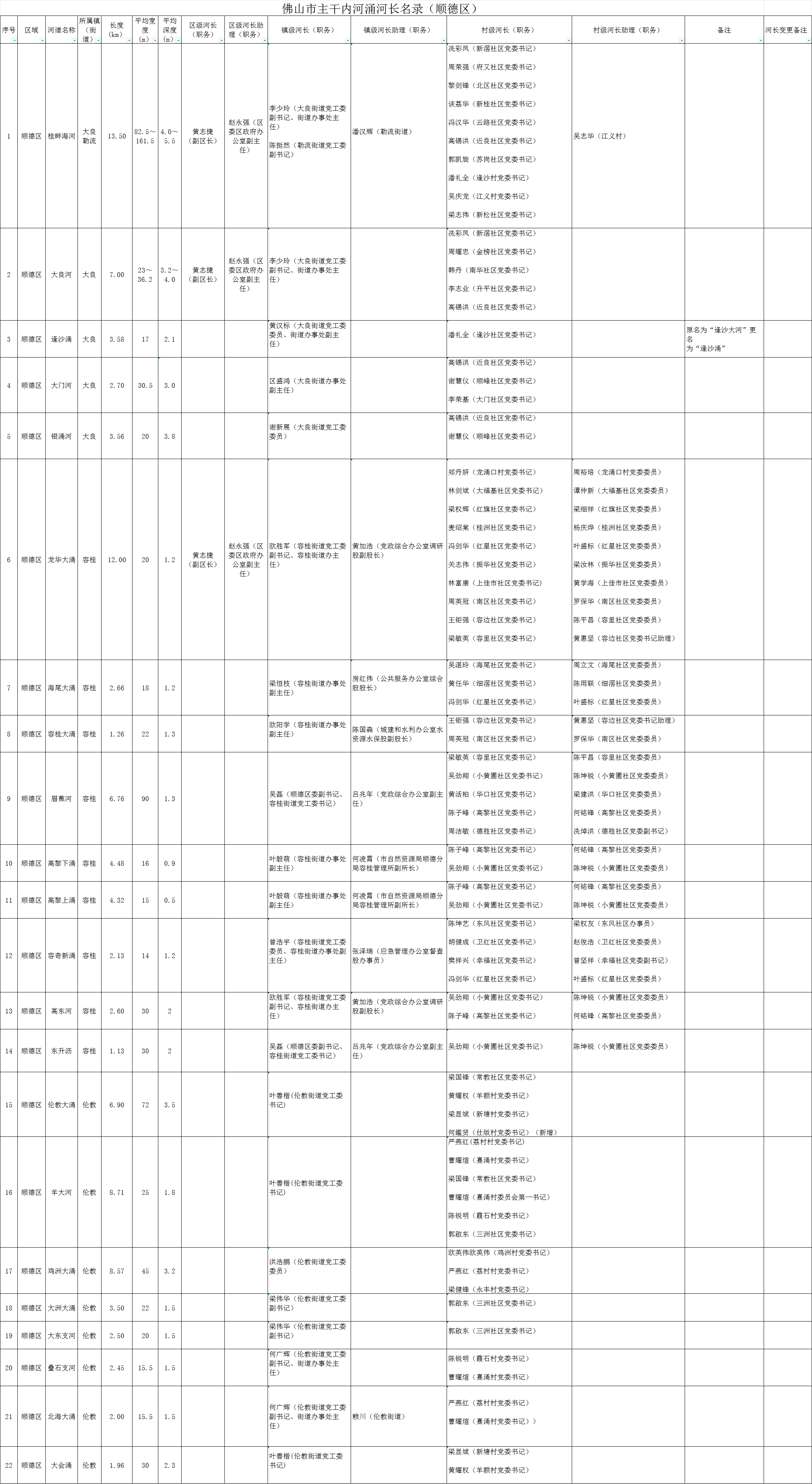 微信图片_20231226213724.png