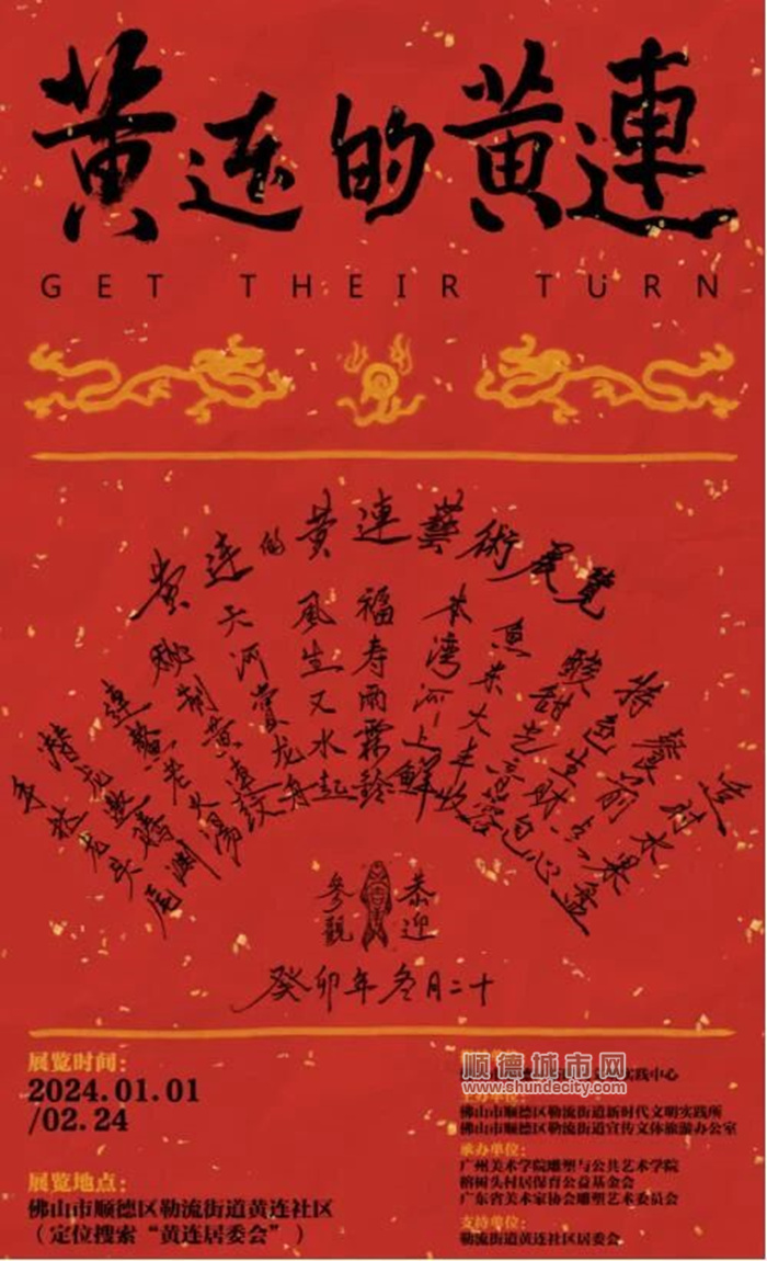 微信图片_20231227011928_副本.jpg